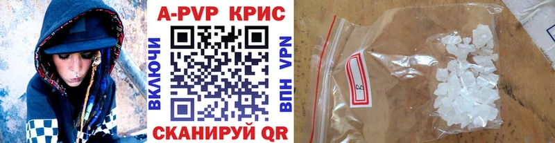 Сколько стоит Кунгур Альфа ПВП  Бутират  Марихуана  Вейп ТГК  ГАШИШ  Галлюциногенные грибы  Кокаин 