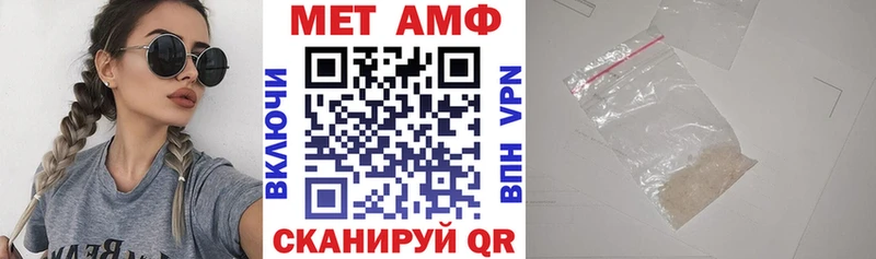 Amphetamine Розовый  Кунгур 