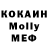 КЕТАМИН VHQ Denys Minecraft