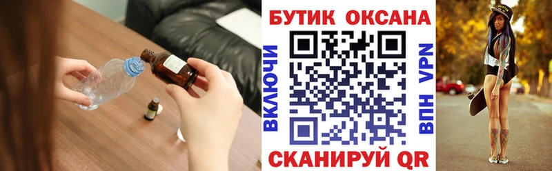 купить   Кунгур  БУТИРАТ GHB 