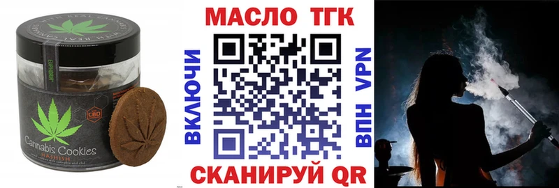 даркнет сайт  Кунгур  Canna-Cookies конопля 