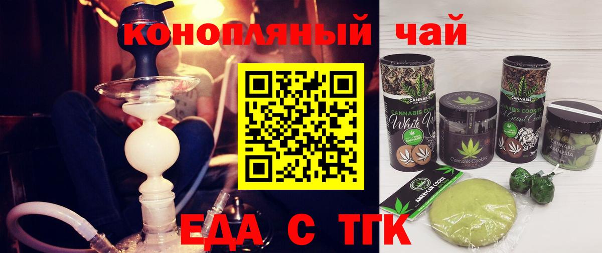 Кунгур  Canna-Cookies марихуана  Вход с VPN 