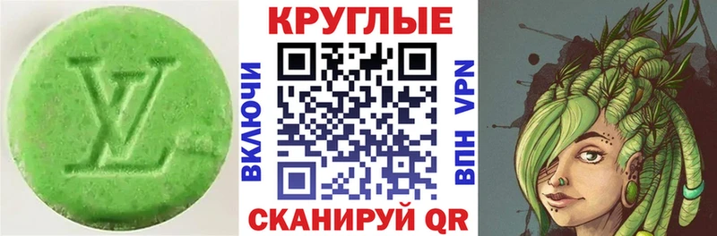 ЭКСТАЗИ 99%  цены наркотик  ОМГ ОМГ tor  маркетплейс клад  Кунгур 