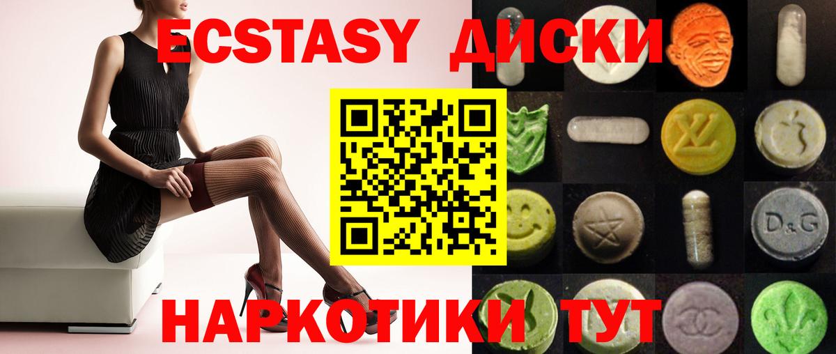 Ecstasy Punisher  Вход с VPN  Кунгур 