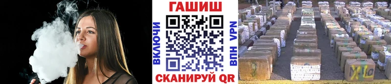 Гашиш убойный  блэк спрут зеркало  Кунгур 