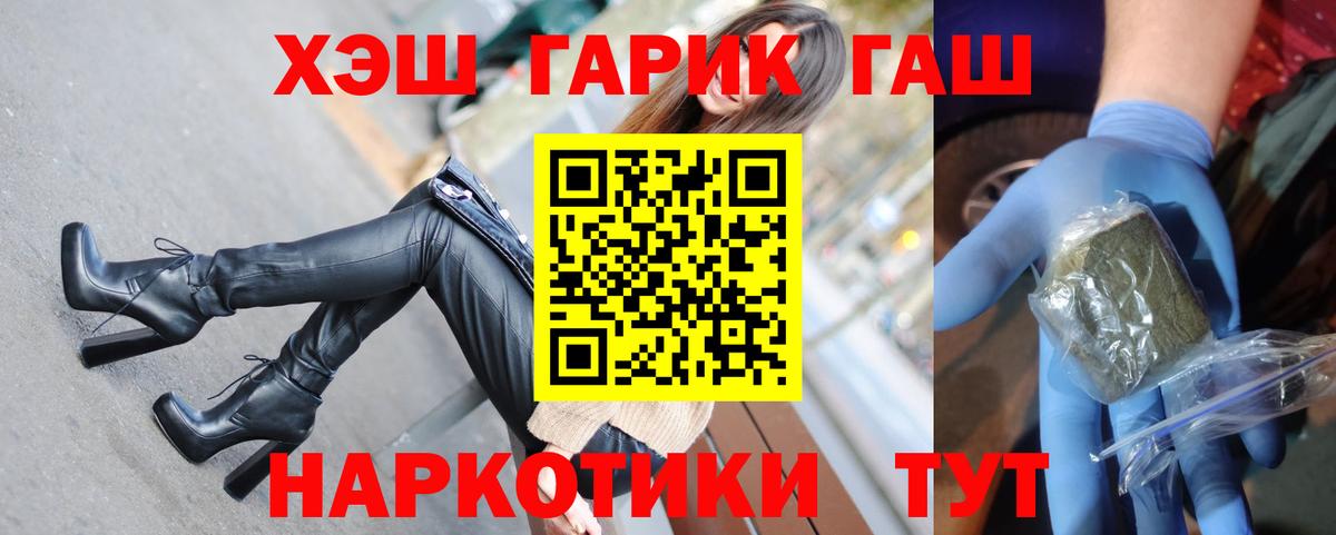 Гашиш Cannabis Кунгур