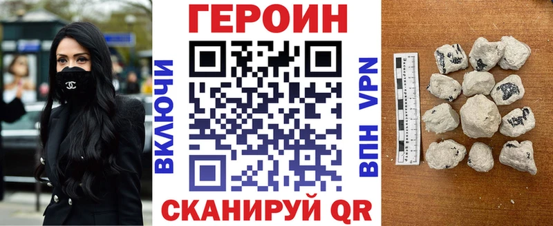 где купить наркоту  Кунгур  дарк нет состав  ГЕРОИН белый 