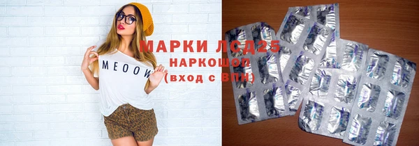 метамфетамин Осташков