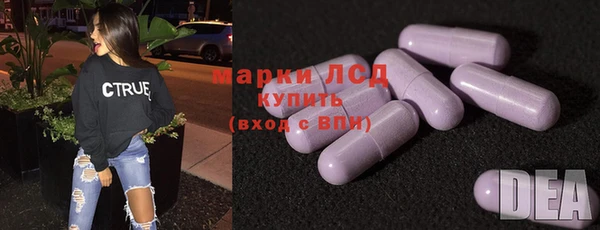 первитин Покровск