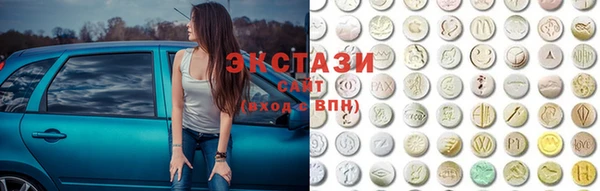 MDMA Premium VHQ Каменногорск