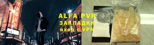 прущая мука Сясьстрой
