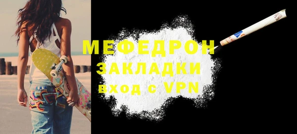 mix Осинники
