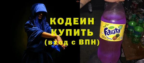 метамфетамин Осташков
