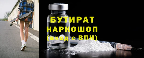 mix Осинники