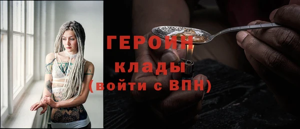 метамфетамин Осташков