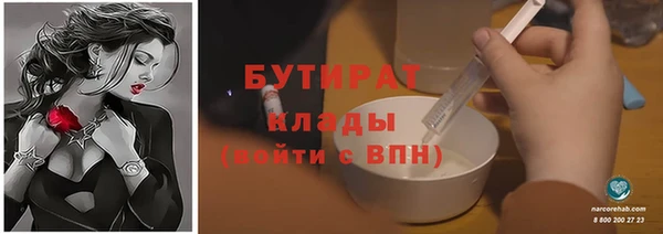 mix Осинники