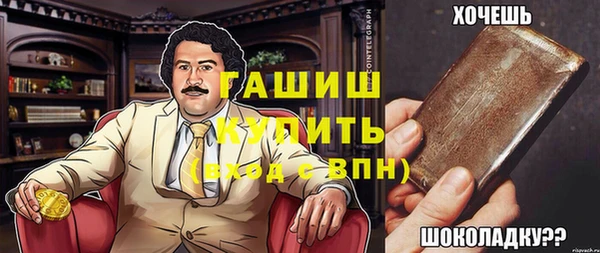 mix Осинники
