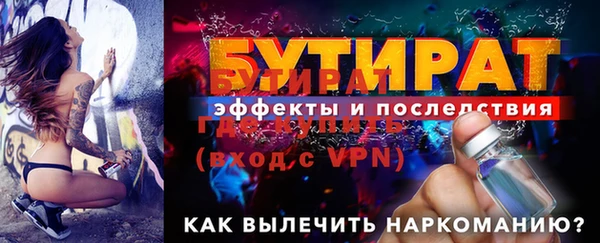 метамфетамин Осташков