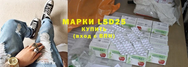 метамфетамин Осташков