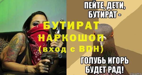метамфетамин Осташков
