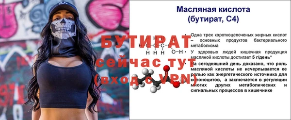mix Осинники