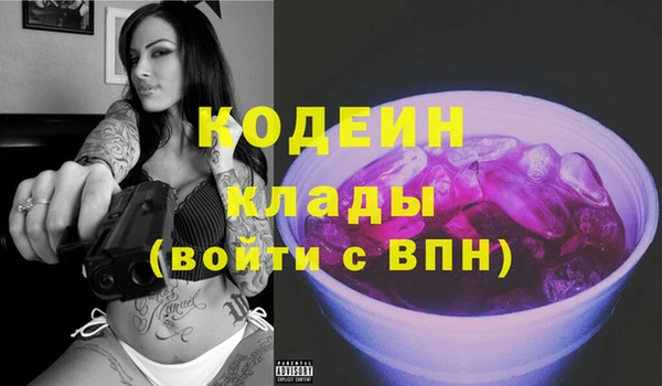 MDMA Premium VHQ Каменногорск