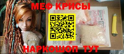 стаф Заволжье