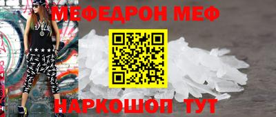 стаф Заволжье