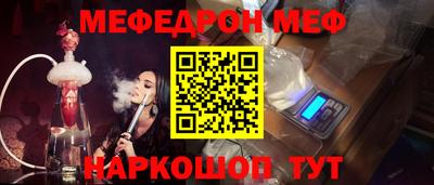 mix Заводоуковск