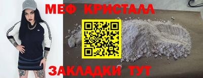 mix Заводоуковск