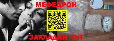 mix Заводоуковск