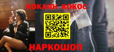 шишки Жуковский