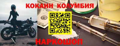 стаф Заволжье