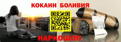 стаф Заволжье