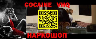 шишки Жуковский