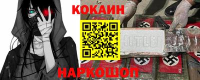 шишки Жуковский