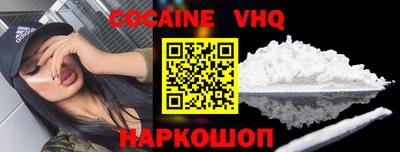шишки Жуковский