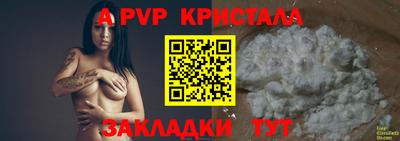 стаф Заволжье