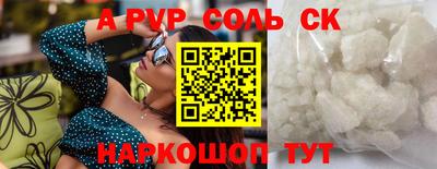мефедрон Камышлов