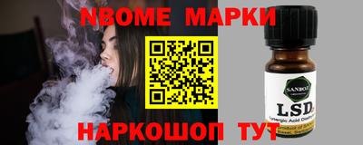 стаф Заволжье