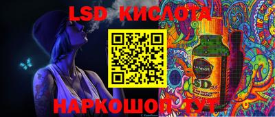 стаф Заволжье