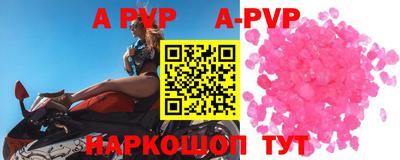 шишки Жуковский