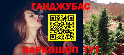 шишки Жуковский