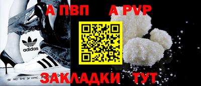 шишки Жуковский