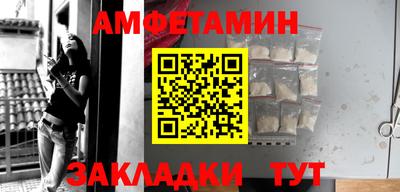 стаф Заволжье