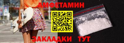 стаф Заволжье