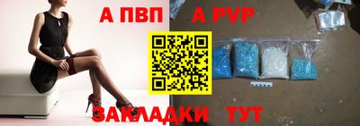 стаф Заволжье