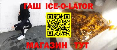 стаф Заволжье