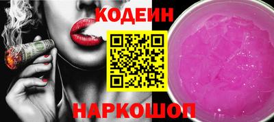 mix Заводоуковск