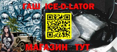 стаф Заволжье
